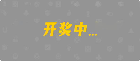 加拿大预测,在线预测,加拿大专业预测,查询参考,官方预测